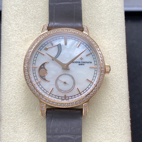 Vacheron Constantin Traditionnelle 83570-000R-9915 TW factory back view bottom Replica Watch - Best Quality Replica Watches UK Swiss Watch Brands 1:1 Replica Fake Watch