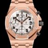 Audemars Piguet Royal Oak Offshore 26170OR.OO.1000OR.01 TK Factory Replica Watch - Best Quality Replica Watches UK Swiss Watch Brands 1:1 Replica Fake Watch